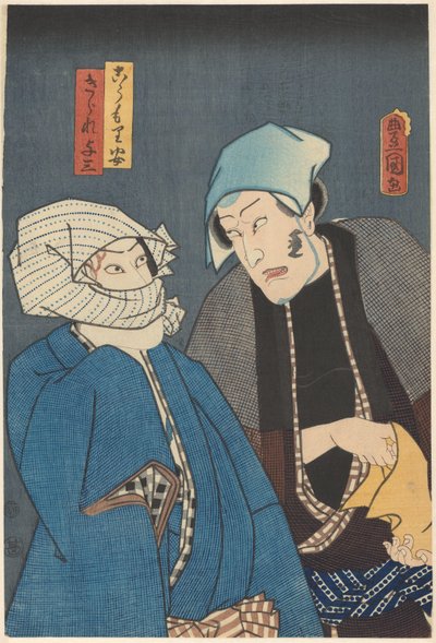 Kômori Yasugorô e Kirare Yosaburô conspirando de Utagawa Kunisada (I)