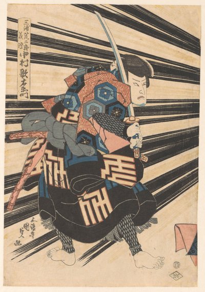 Nakamura Utaemon Medical V de Utagawa Kunisada (I)