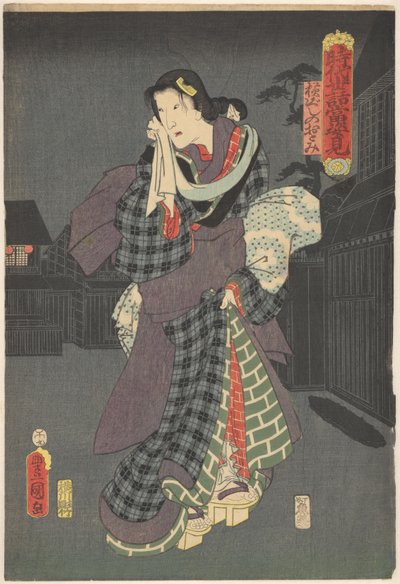 Otomi a sair da casa de banho
Retratos de peças de sucesso tanto de histórias históricas como da vida moderna (título da série sobre o objecto) de Utagawa Kunisada (I)