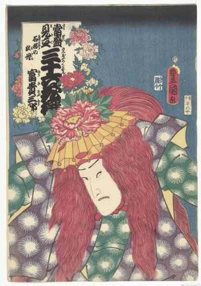 Peónias por Shakkyo
Shakkyo no botan, Fukisaburo (título sobre o objecto)
Referências contemporâneas aos 36 poetas. (título da série)
Tosei mitate sanjurokkasen (título da série sobre o objecto) de Utagawa Kunisada (I)