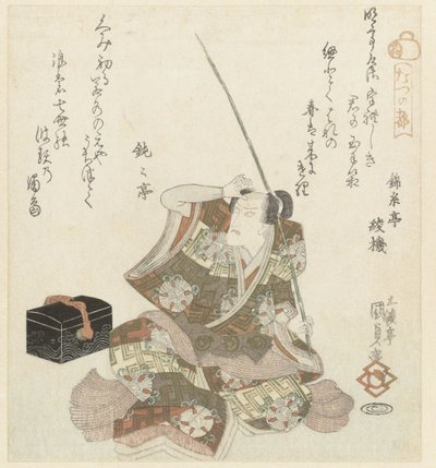 Homem sentado com vara de pescar de Utagawa Kunisada (I)