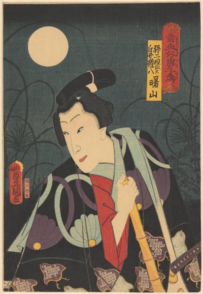 Shirai Gonpachi sob a lua cheia Sonnijô comparado a Shirai Gonpachi Atual Suikoden (título da série no objeto) de Utagawa Kunisada (I)