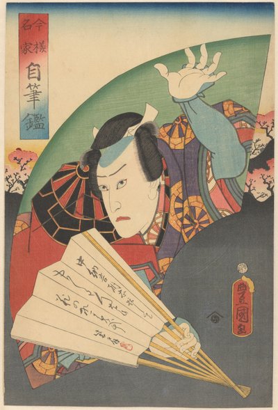 Tadanobu segurando um ventilador
Pessoas famosas de hoje com a sua própria caligrafia (título da série sobre o objecto) de Utagawa Kunisada (I)