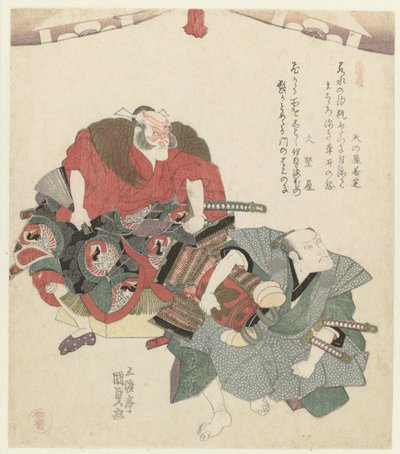 Dois homens debaixo de uma cortina
Um tríptico (título da série)
Sanbantsuzuki (título da série sobre o objecto) de Utagawa Kunisada (I)