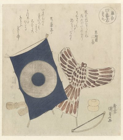 Duas pipas de Utagawa Kunisada (I)