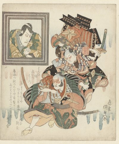 Dois jovens em uma briga de Utagawa Kunisada (I)