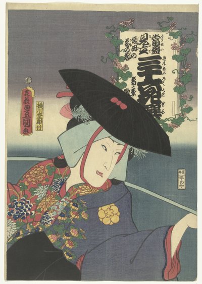 Mulher Raposa Kuzunoha Kuzunoha kitsune (título no objeto) Referências contemporâneas aos 36 poetas. (título da série) Tosei mitate sanjurokkasen. (título da série no objeto) de Utagawa Kunisada (I)