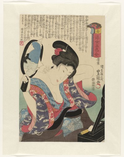 Branco
Shiro (título sobre o objecto)
Cinco cores do mundo fluente (título da série)
Ukiyo goshiki awase (título da série sobre o objecto) de Utagawa Kunisada (I)