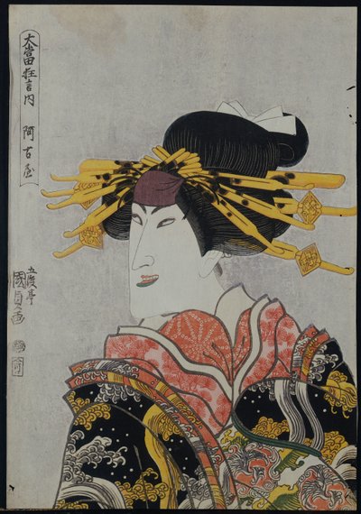 Um Okubi-E do ator Nakamura Matsue III de Utagawa Kunisada