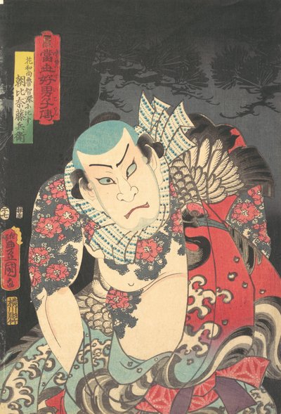 Asahina Fuji Hyoe, 1854 ano do Cavalo, 7º mês., 1854 ano do Cavalo, 7º mês. de Utagawa Kunisada