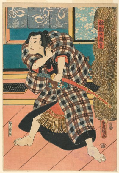 Um pouco, "Para dar sorte, suplemento d" de Utagawa Kunisada