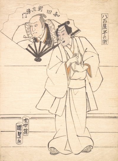 Desenho Destinado a Desenho para uma Impressão de Actor, 1833-47., 1833-47. de Utagawa Kunisada