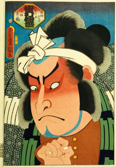 Da série "Atores famosos do passado e do presente", c.1860-65 de Utagawa Kunisada
