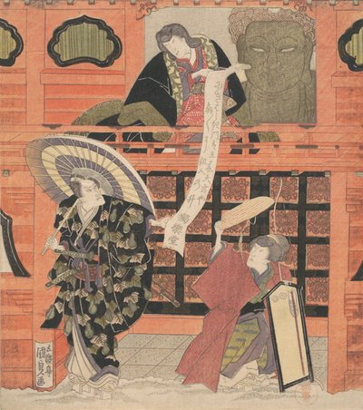 Ichikawa Dan Juro Viy As Kinoshita e Base, Daikichi Nakamura As Expenses s Wife, versão Plan d Celebration. .. .. , mosquito. 1819. de Utagawa Kunisada