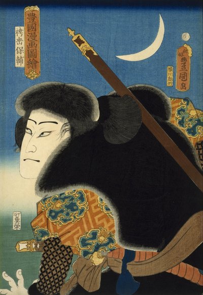 Ator de kabuki de Utagawa Kunisada