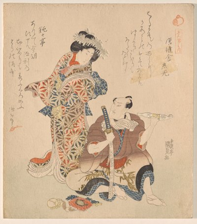 Homem e mulher, da série The Five Cavalheiresco Dandies de Utagawa Kunisada