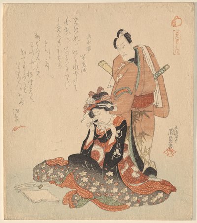 Homem e mulher, da série The Five Chivalrous Dandies de Utagawa Kunisada