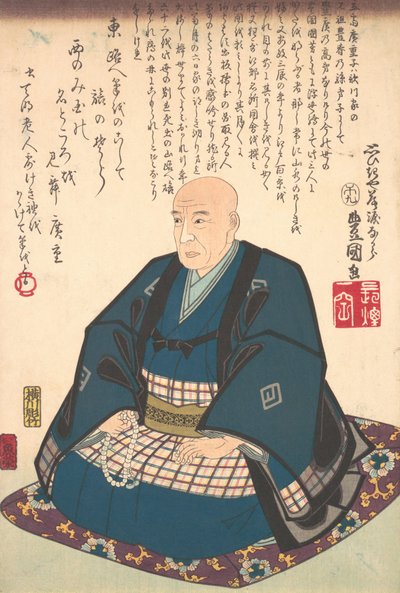 Memoria l Po RT vindo de Ichiryusai Hiroshige 1797-1858, 1786-1864. , 1786-1864 de Utagawa Kunisada
