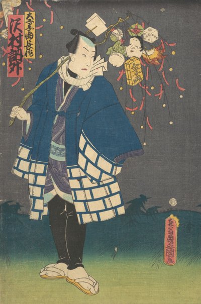 Imprimir. de Utagawa Kunisada