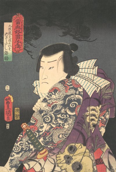 Estampa, 1854 ano do Cavalo, 7º mês., 1854 ano do Cavalo, 7º mês. de Utagawa Kunisada