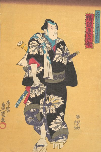 Impresso, século 19., século 19. de Utagawa Kunisada