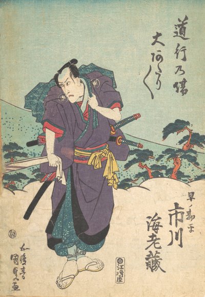 Impressão, século XIX, século XIX. de Utagawa Kunisada
