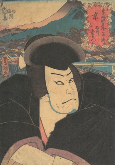 Impresso, século 19., século 19. de Utagawa Kunisada