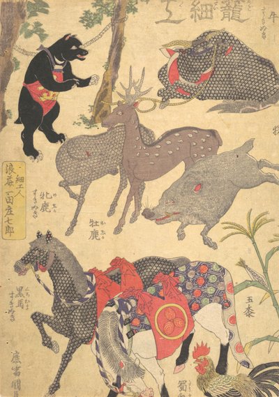 Impresso, século 19., século 19. de Utagawa Kunisada