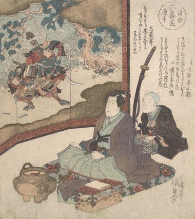 Impressão, ca. 1840., ca. 1840. de Utagawa Kunisada
