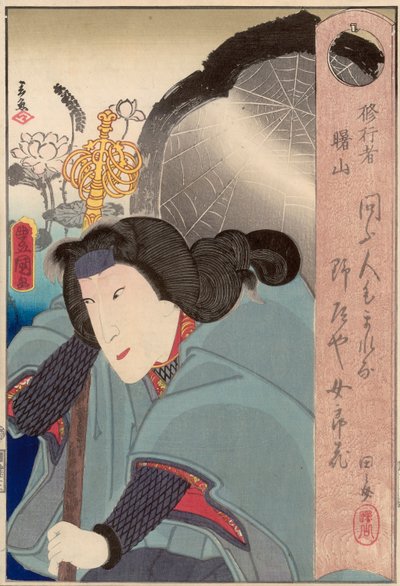 Shosan praticando a ascese, com teia de aranha atrás, publicado por Kagiya Shobei de Utagawa Kunisada