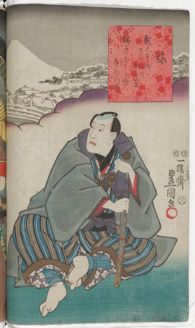 Reise de Utagawa Kunisada