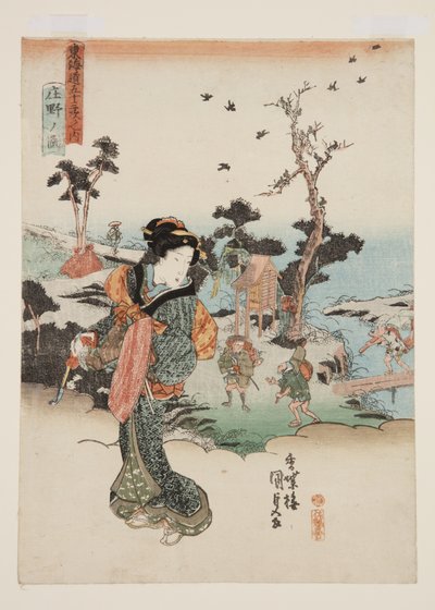 Vista do Sh?no (Sh?no no zu) (impressão em bloco de madeira a cores) de Utagawa Kunisada