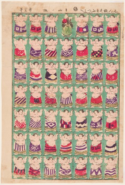 Lutadores de sumo. Impresso por Utagawa Kunisada II (1823-1880) de Utagawa Kunisada II