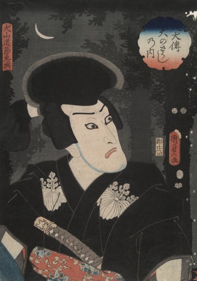Inuyama Dosetsu (macron sobre O), o Segundo Herói da série Legenda dos Oito Guerreiros Cães (Hakkenden) de Utagawa Kunisada II