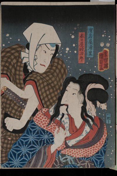 Retratos de atores como Kasugaya Tokijir e Hamanaya Urasato em uma produção não identificada, 1856 (impressão em xilogravura colorida) de Utagawa Kunisada II