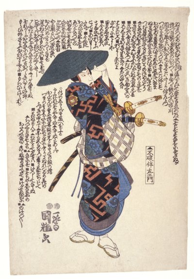 Fuwa Banzaemon (impressão em bloco de madeira a cores) de Utagawa Kuniteru