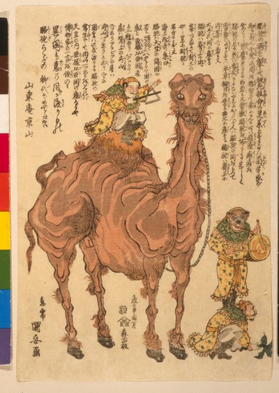 Um camelo, pub. 1824 (xilogravura colorida à mão) de Utagawa Kuniyasu