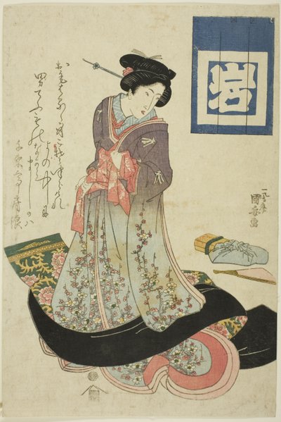 Beleza representando a primavera, de uma série sem título de belezas representando as quatro estações de Utagawa Kuniyasu