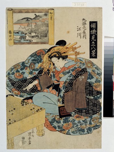 Egawa de la Maison Maruebiya (Serie sur les courtisanes personnifiant 8 vues du Japon). Egawa da Casa Maruebiya (Da série The Courtesans personificando Os oito pontos de vista do Japão). Estampe de Utagawa Yasugoro Kuniyasu (1794-1832), vers 1820. Ukiy de Utagawa Kuniyasu