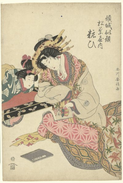 jardim de gueixa careca de Utagawa Kuniyasu