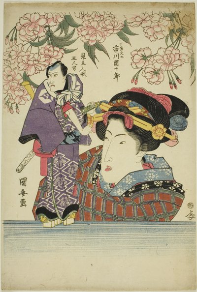 Suplemento de homem l jin g puppe t de c e r Ichikawa Dan Jurovi como gansos s de Utagawa Kuniyasu