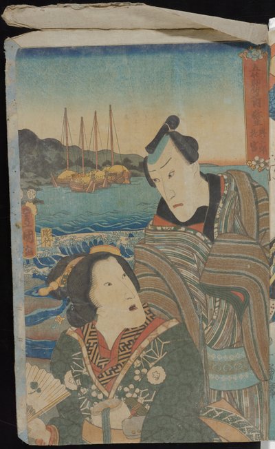 A festa dos rapazes de Utagawa Kuniyoshi