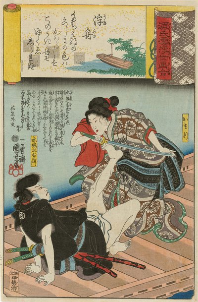 “‘A Boat Cast Adrift’ Ukifune: Omatsu and Akbori Mizuemon”, da série Scenes a..., 1845-46. de Utagawa Kuniyoshi