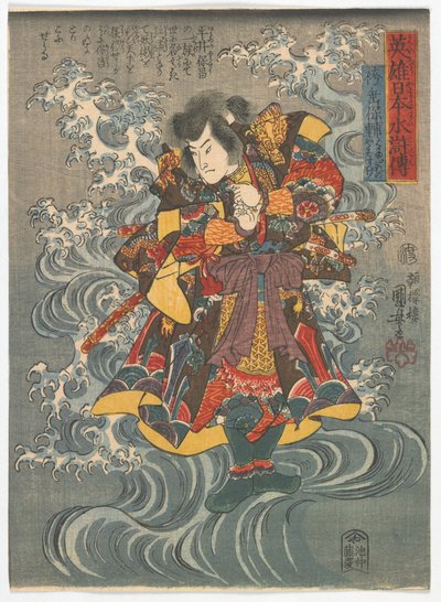 Uma heróica margem de água japonesa: Hakamadare no Yasusuke, período Edo, c.1843 (impressão em xilogravura a cores) de Utagawa Kuniyoshi