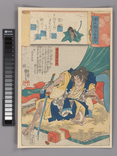 Eine geschmolzene Zikadenschale (Utsusemi): Soga Gorō Tokimune, aus der Serie Szenen unter Genji-Wolken, gepaart mit Ukiyo-e-Bildern (Genji-gumo ukiyo e-awase) de Utagawa Kuniyoshi