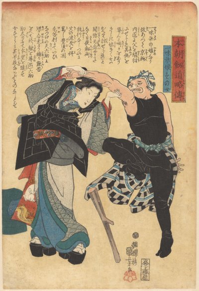 Histórias resumidas dos espadachins dos nossos países (título da série sobre o objecto) de Utagawa Kuniyoshi