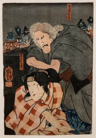 O Ator Seki Sajuro III no papel de Giheji Oba e o ator Bando Shuka no papel de Danshichi Okaji de Utagawa Kuniyoshi