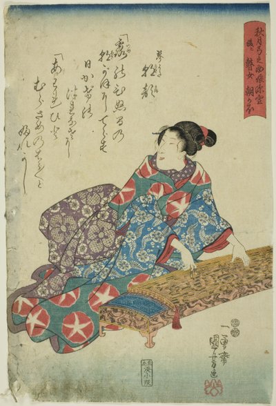 A filha de Akizuki Yuminosuke, Miyuki, mais tarde o músico cego Asagao (Akizuki Yuminosuke musume Miyuki, nochi ni goze Asagao) de Utagawa Kuniyoshi