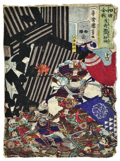  de Utagawa Kuniyoshi