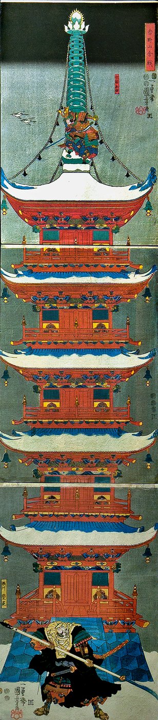 Batalha no Monte Yoshino (Yoshinoyama kassen), c.1851 de Utagawa Kuniyoshi